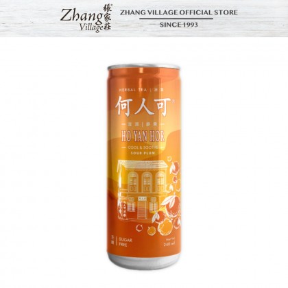 Ho Yan Hor Herbal Tea with Sour Plum Drink 240ml (9556100108135)