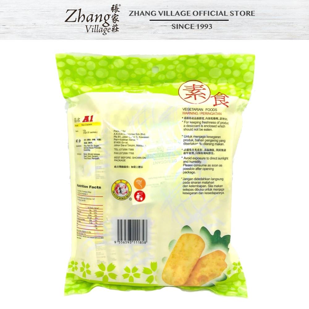 A1 RICE CRACKER 112g (2pcs x 20sachet)