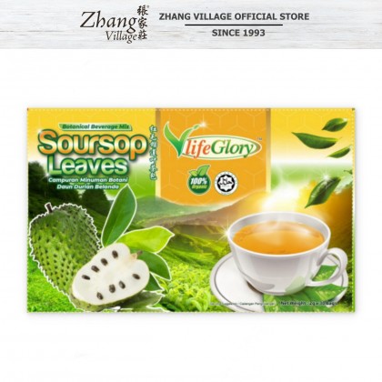 VG SOURSOP LEAVES TEA 30BAGSx 2G (9551011390013)