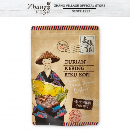 咖啡冻干榴莲 LZJ COFFEE FREEZE DRIED DURIAN 50G (9555140507380)
