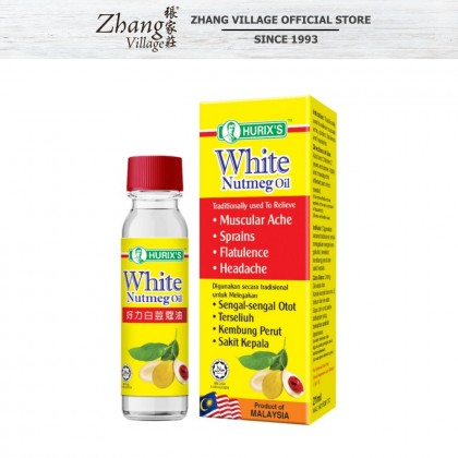 HURIX'S WHITE NUTMEG OIL 21ML (9555060603964)
