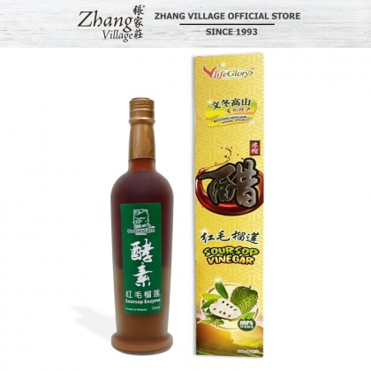 VG SOURSOP ACTIVE ENZYMES 500ML (9551011390044)