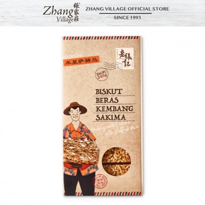 米呈萨骑马 LZJ HONEYCOMB W/PUFF RICE 264G (9555140501715)