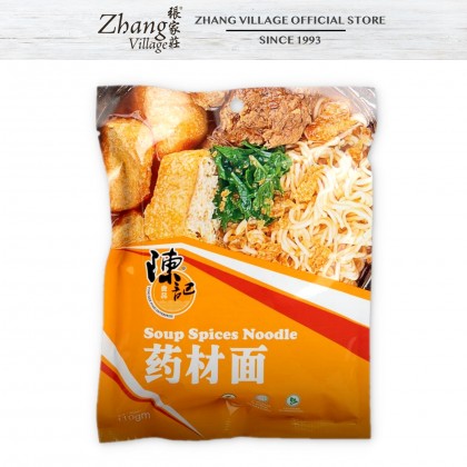Tung Kee Bak Kuk Teh Vegetarian Noodle 110g (9551011110994)