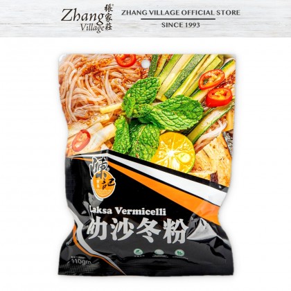 Tung Kee Laksa Vermicelli Vegetarian 110gm (9551011110987)