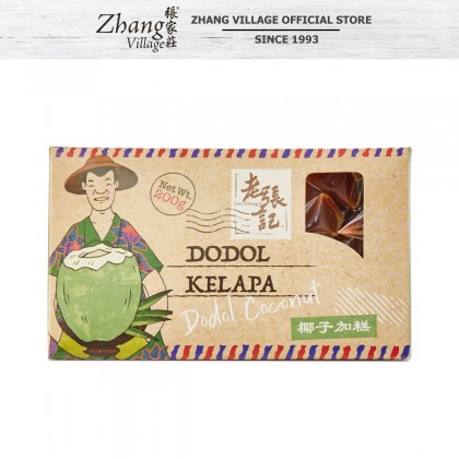 椰子加糕 LZJ DODOL COCONUT 200G (9555140504211)