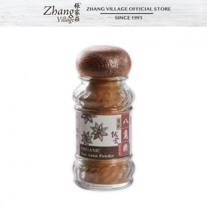 天然八角粉 NATURAL STAR ANISE POWDER 25G (9555140505744)