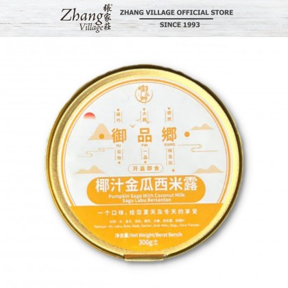 Yu Pin Xiang Pumpkin Sago with Coconut Milk Dessert Soup 300g (0193556859007)
