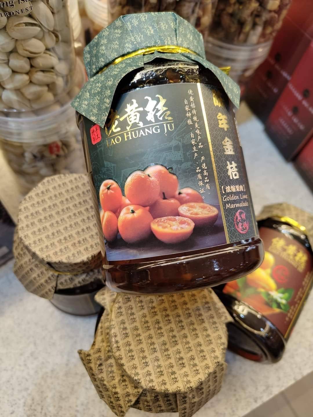 Lao Huang Ju Golden Lime Marmalade 800g