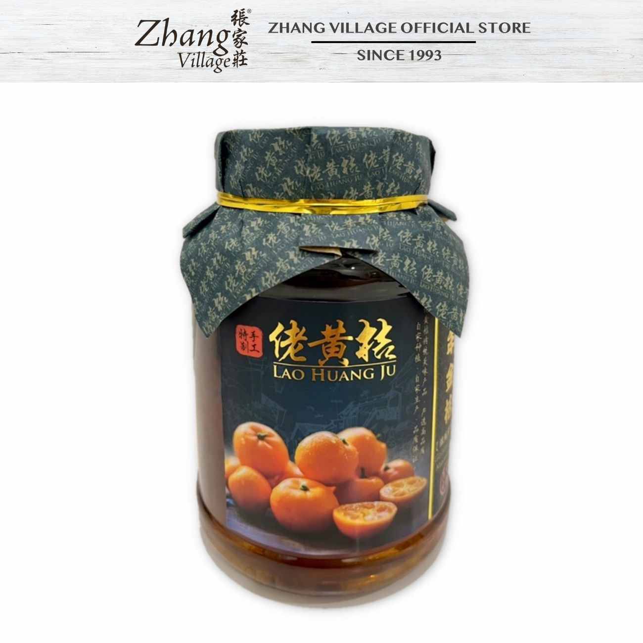 Lao Huang Ju Golden Lime Marmalade 800g