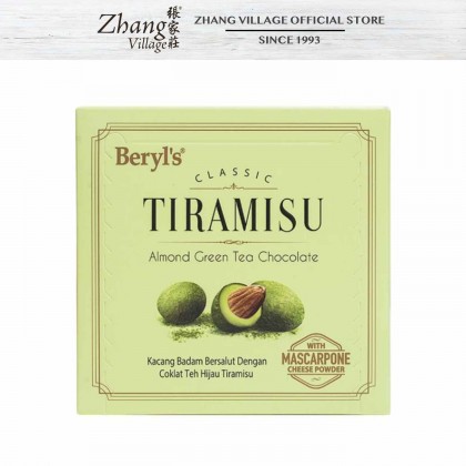 BERYL'S TIRAMISU ALMOND GREEN TEA CHOCOLATE 65G (9556247527769)