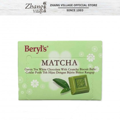 BERYL'S MATCHA GREEN TEA CHOCOLATE WITH CRUNCHY MALT PUFF 60G (9556247523068)