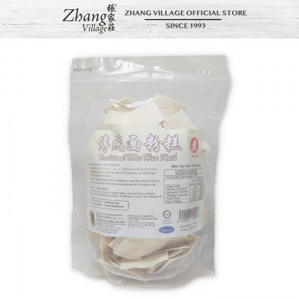 Chai Sheng Food Traditional Mee Hun Kuih Plain 300g (9555648900997)