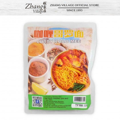 CSF CURRY KOLO MEE 150G (9555648907750)