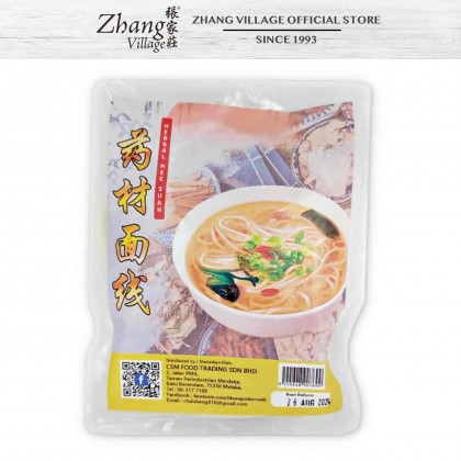 CSF HERBAL MEE SUA 100G (9555648907699)