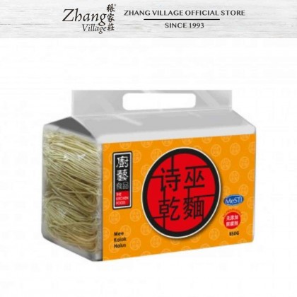 TKF SIBU MEE KOLOK HALUS 850G (9551001860267)