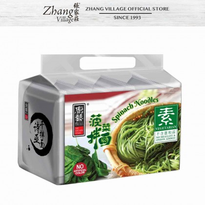 TKF SPINACH NOODLES 110GX4PACK (9551001860052)