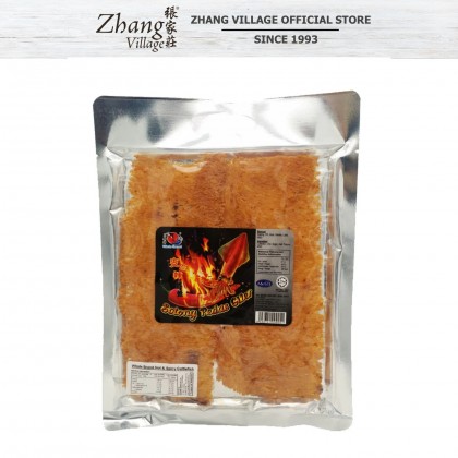 HSH SUPER SPICY CUTTLEFISH (SOTONG PEDAS GILER) 80G (9556741009051)