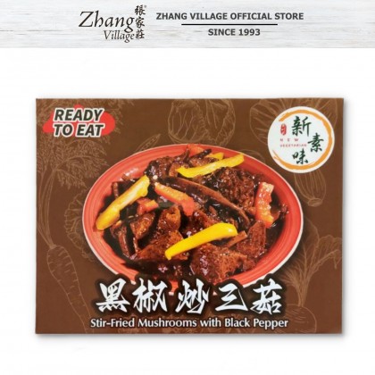 NV STIR-FRIED MUSHROOM W/BLACK PEPPER 300G (9555211357487)