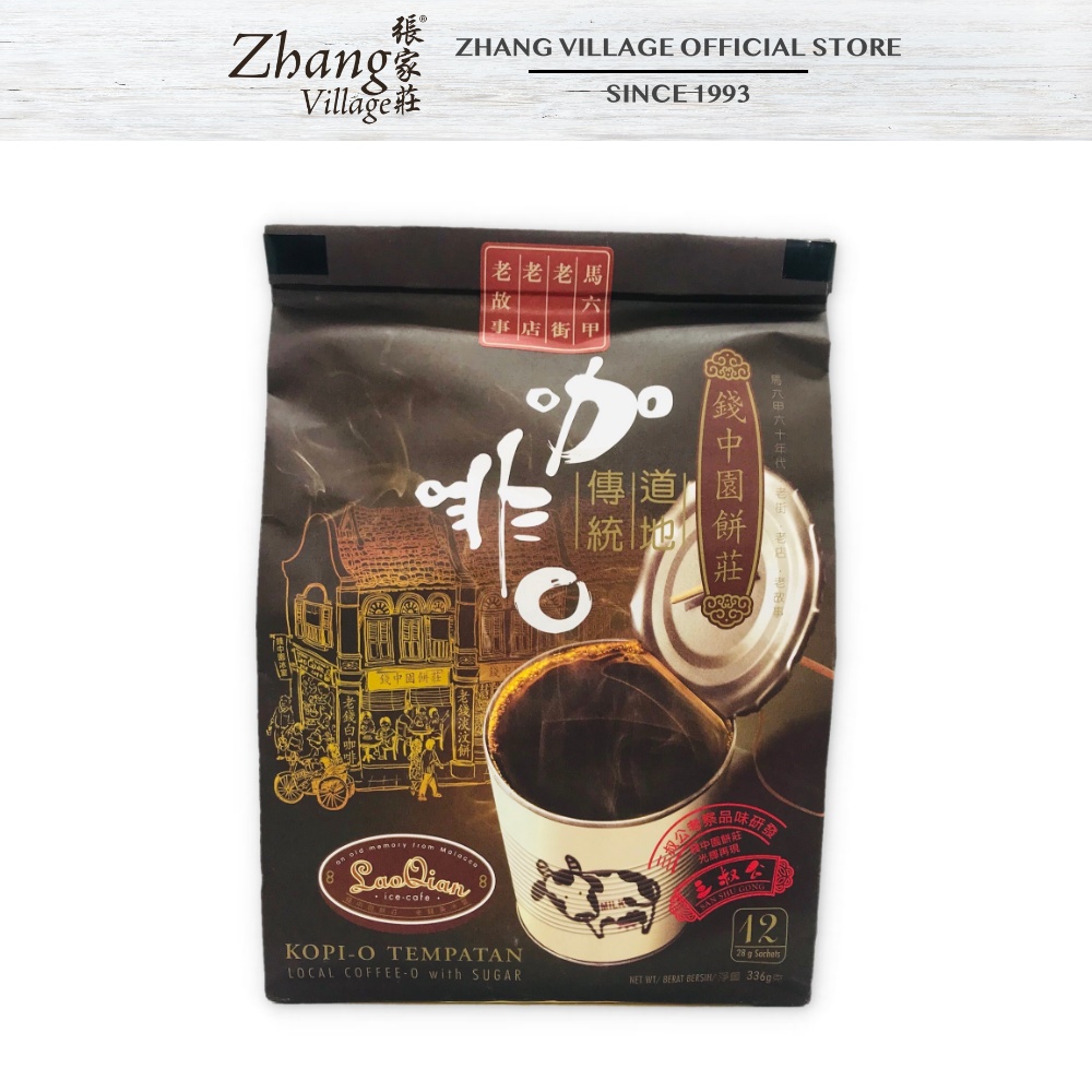 INSTANT LOCAL COFFEE O 12's X 27.5G