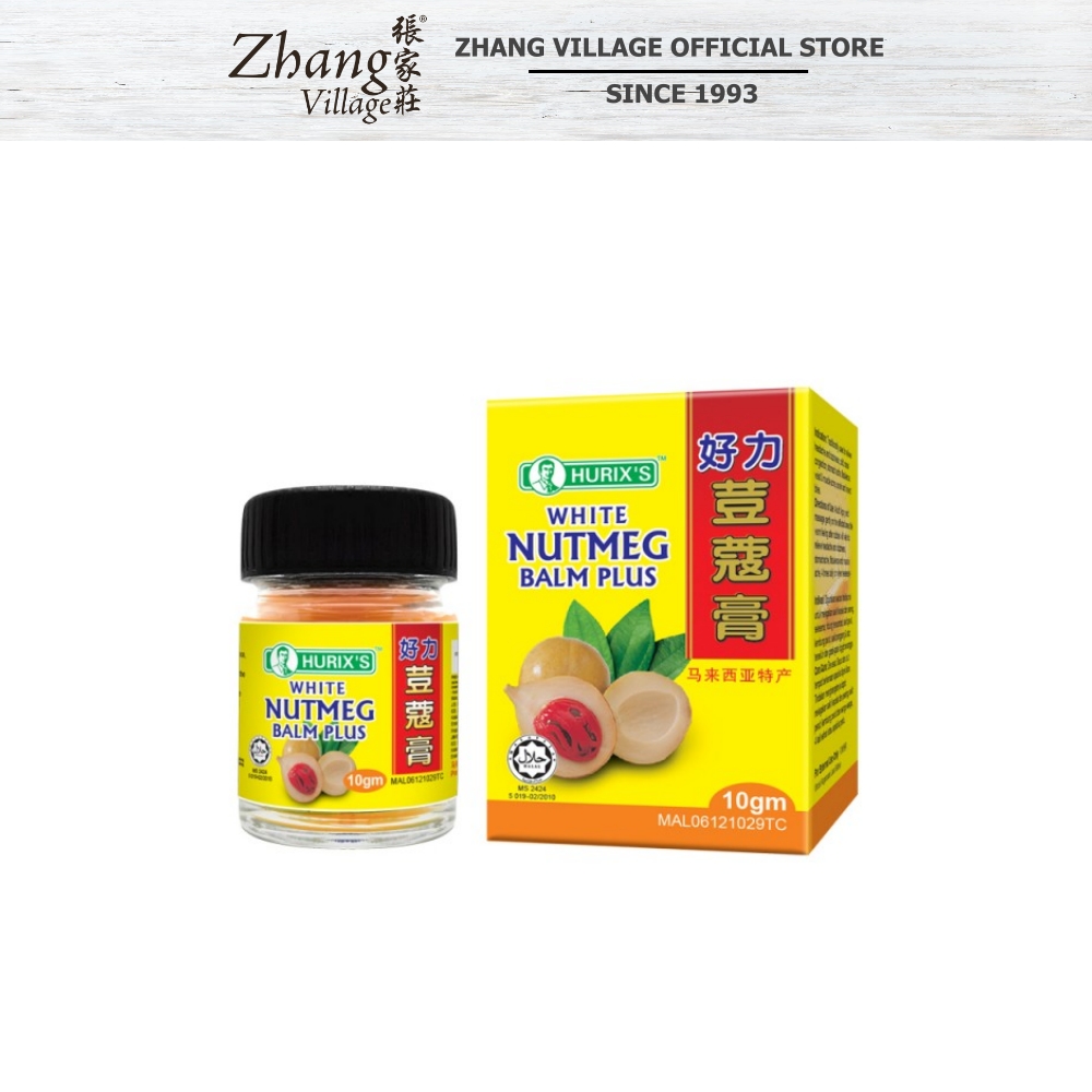 HURIX'S WHITE NUTMEG BALM PLUS 10G