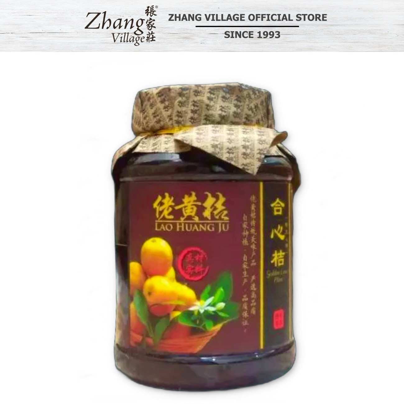 Lao Huang Ju Golden Lime Plum 800g
